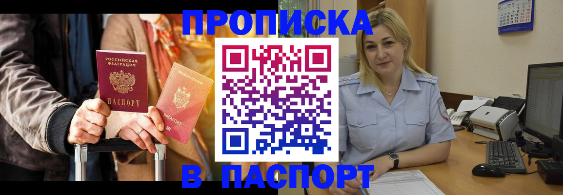 регистрация для школы в Кингисеппе