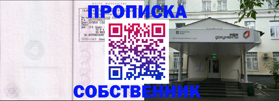 миграционный учет в Кингисеппе