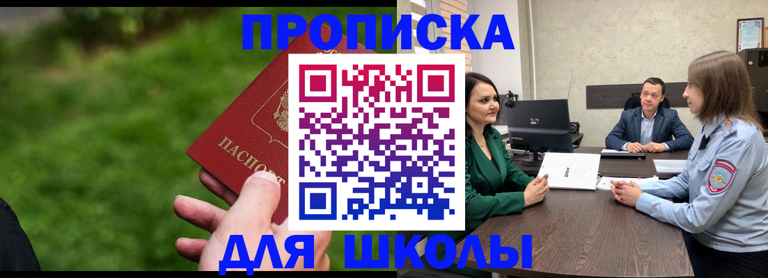 найти адрес прописки в Кингисеппе