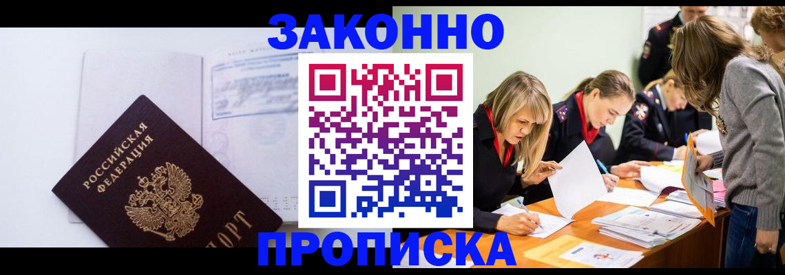 регистрация для школы в Кингисеппе