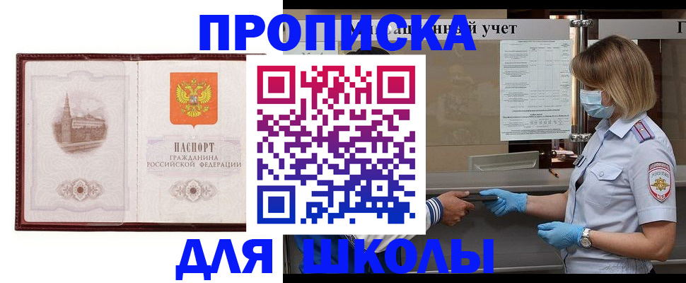 миграционный учет в Кингисеппе
